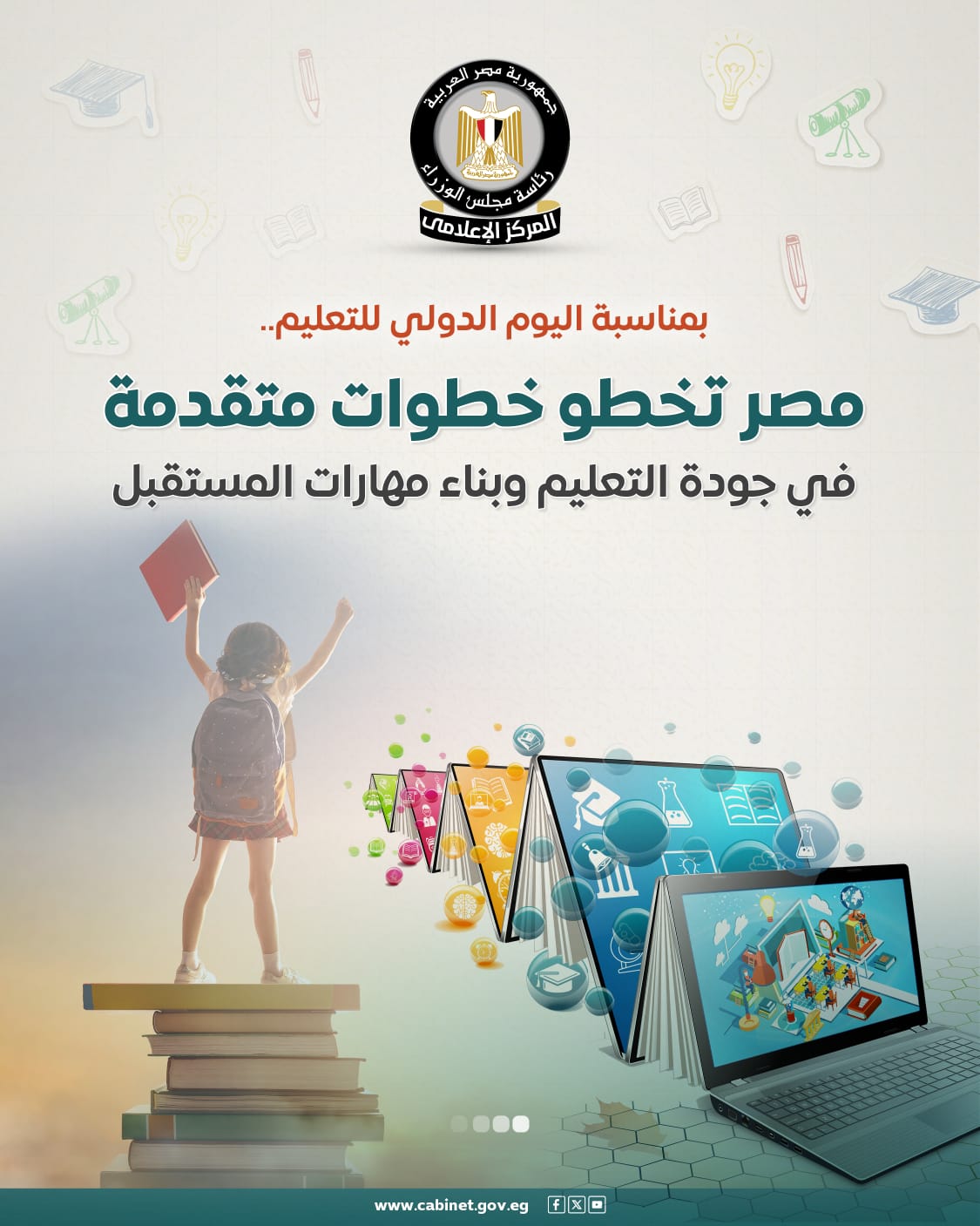 WhatsApp Image 2026-01-22 at 12.07.11 PM (1)