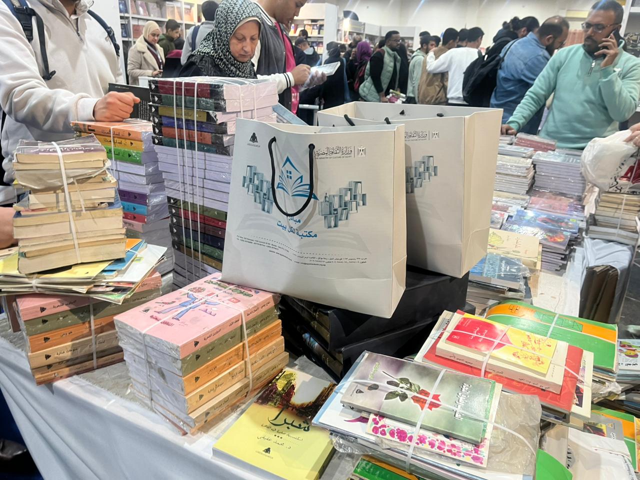 مكتبة لكل بيت