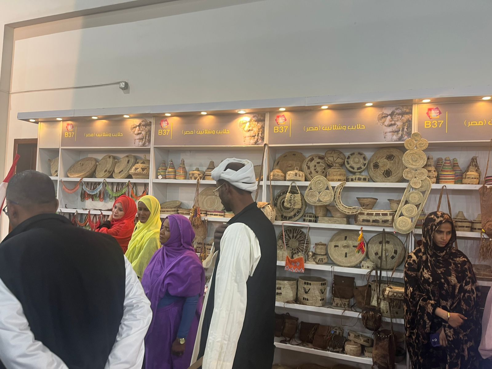 جانب من الجناح