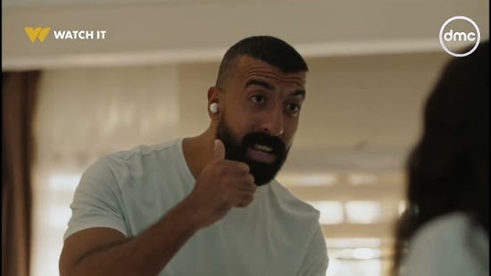 شخصية سامح في لعبة وقلبت بجد