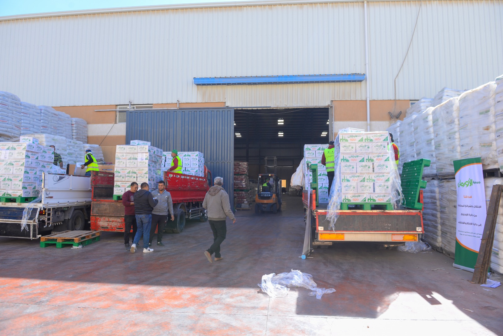 إعداد الشحنة إعداد الشحنة