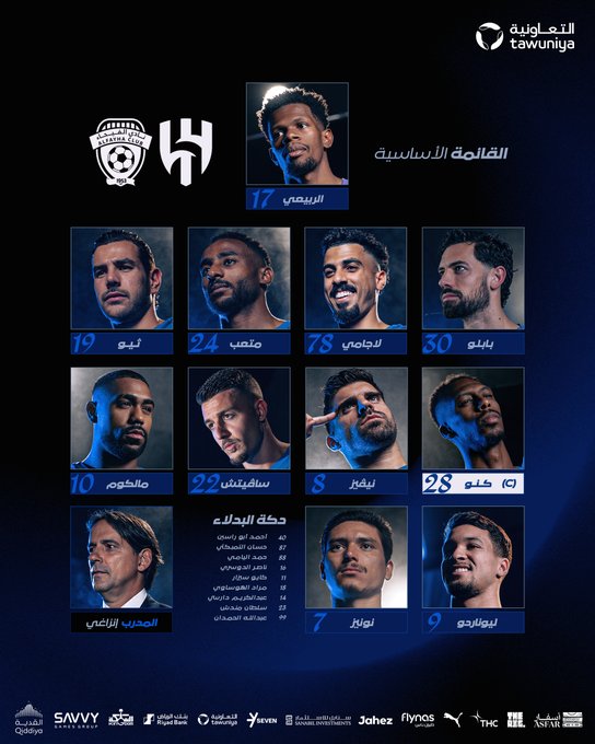 تشكيل الهلال تشكيل الهلال
