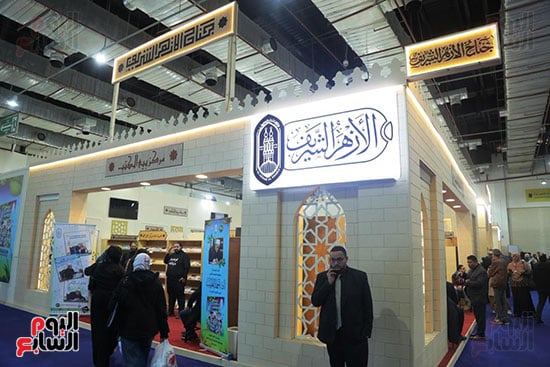 جناح الازهر الشريف جناح الازهر الشريف