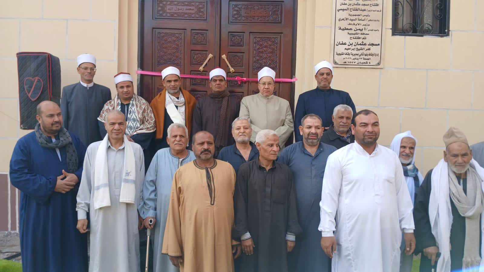 فرحة الاهالي