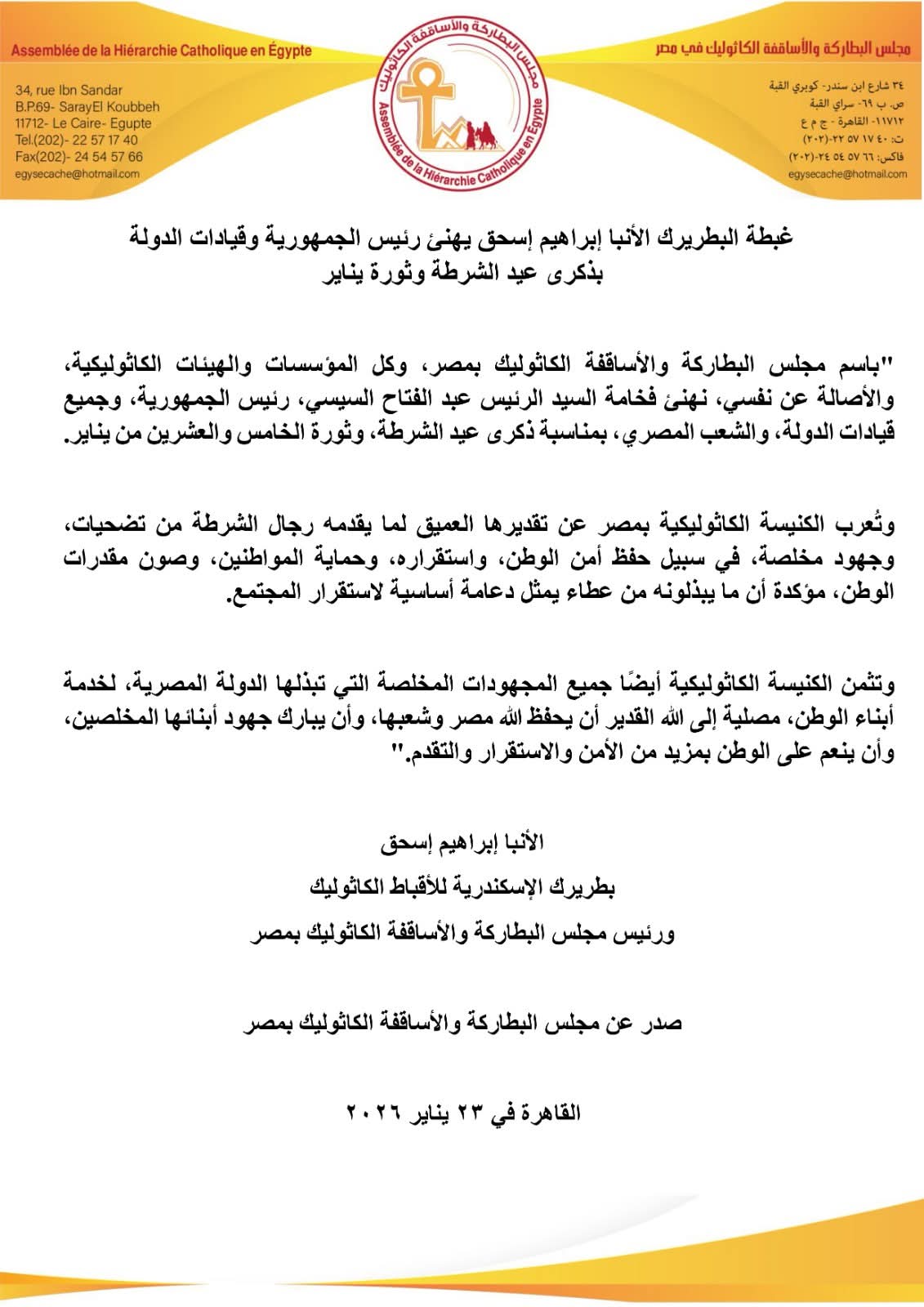 WhatsApp Image 2026-01-23 at 2.13.55 PM WhatsApp Image 2026-01-23 at 2.13.55 PM