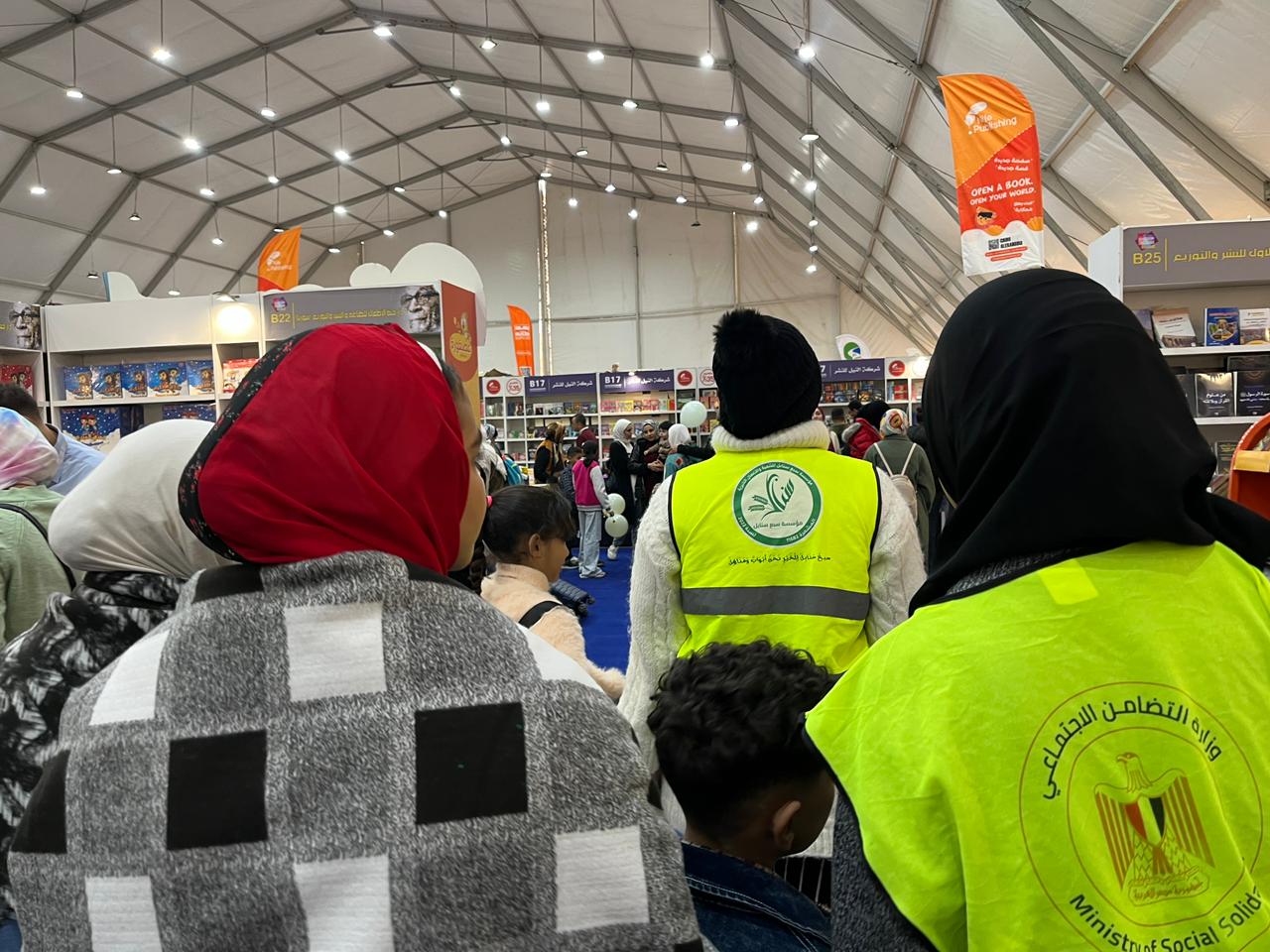 وزارة التضامن الاجتماعي تنظم فعالية لأهالي منطقة أهالينا بمعرض القاهرة الدولي للكتاب (2)