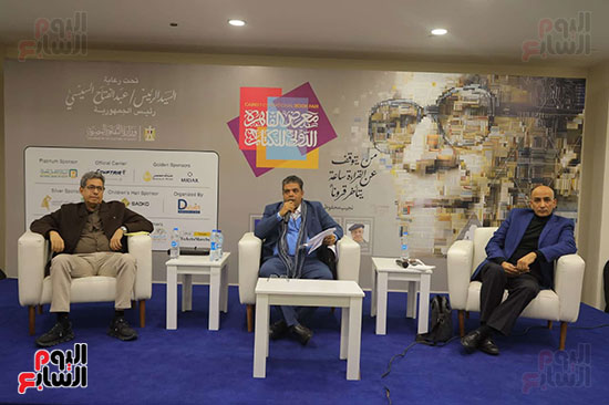 ندوة النقد الأدبي بمعرض الكتاب ندوة النقد الأدبي بمعرض الكتاب