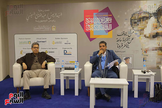 معرض الكتاب ندوة النقد الأدبي معرض الكتاب ندوة النقد الأدبي