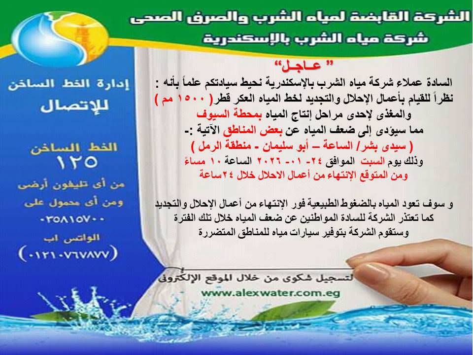 FB_IMG_1769182683910