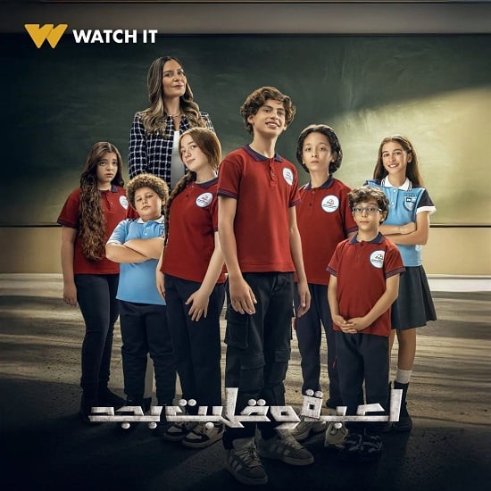 لعبة وقلبت بجد