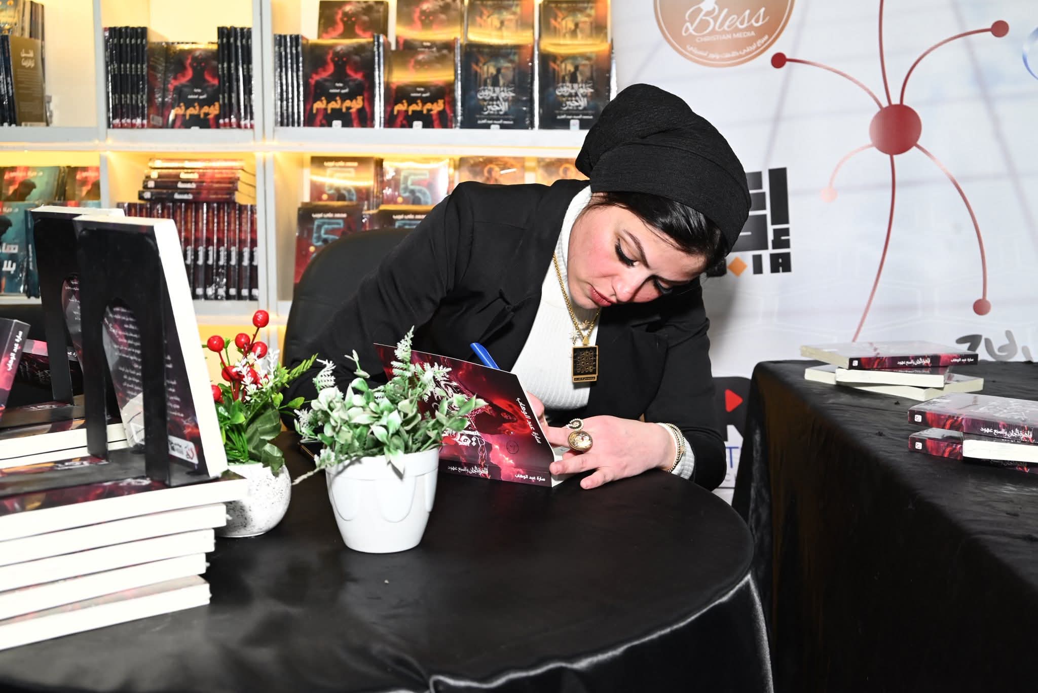 سارة عبد الوهاب (6)