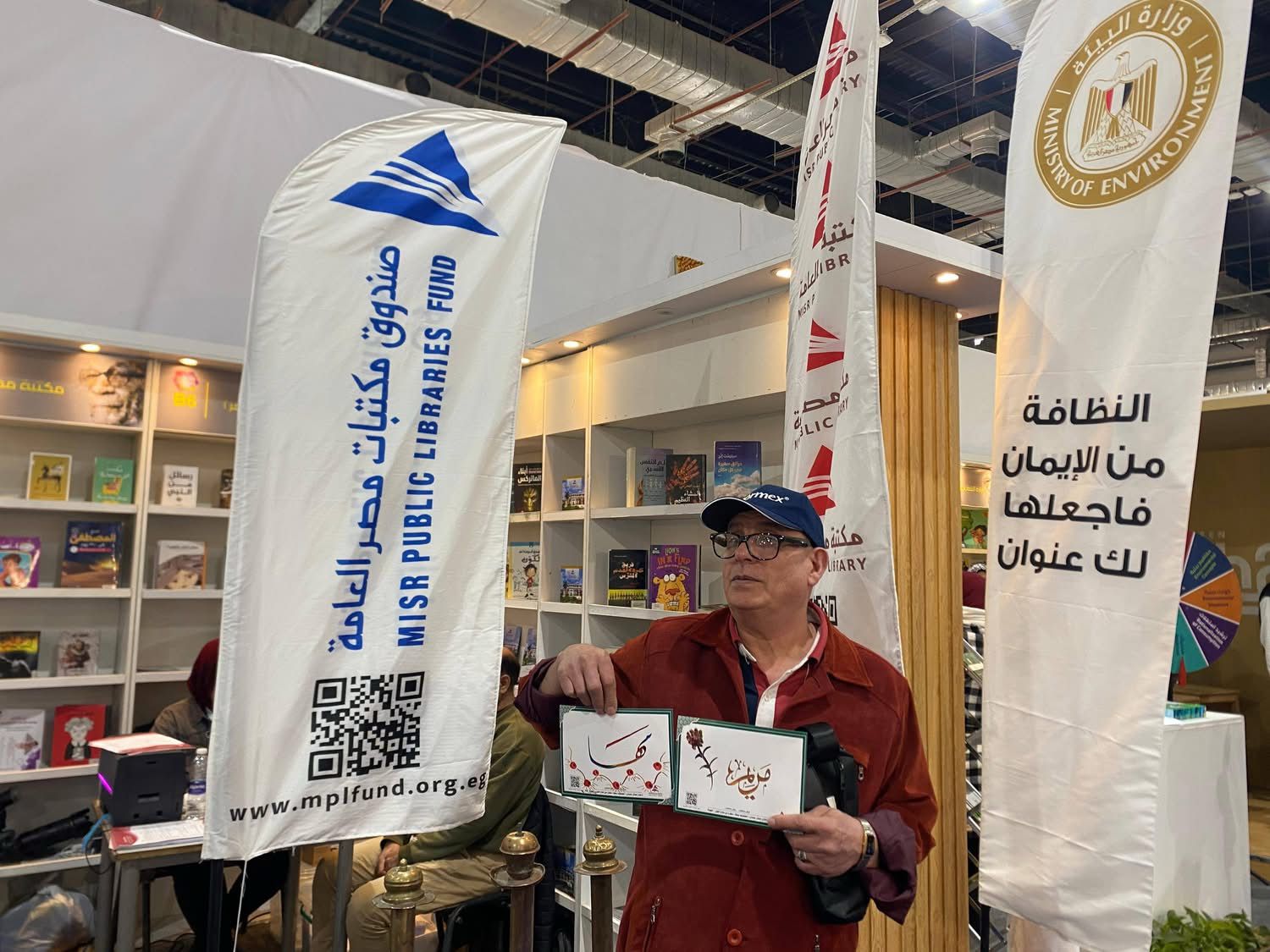 الخط العربي