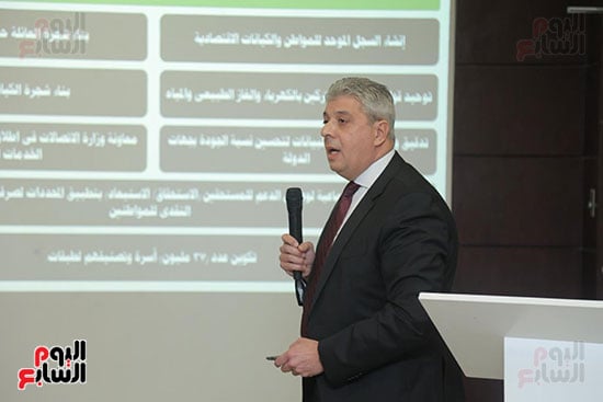 مشاركة في الندوة