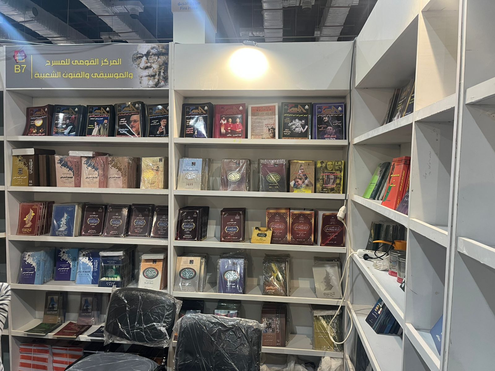 إصدارات القومى للمسرح