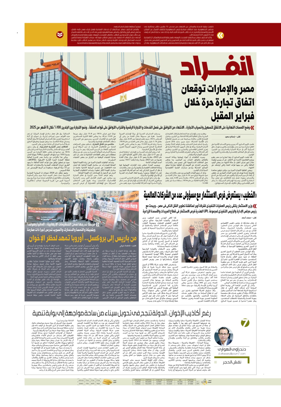 5384288b-f54e-4877-8dbb-afbb82c88673 5384288b-f54e-4877-8dbb-afbb82c88673