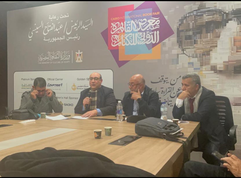 ندوة معرض الكتاب