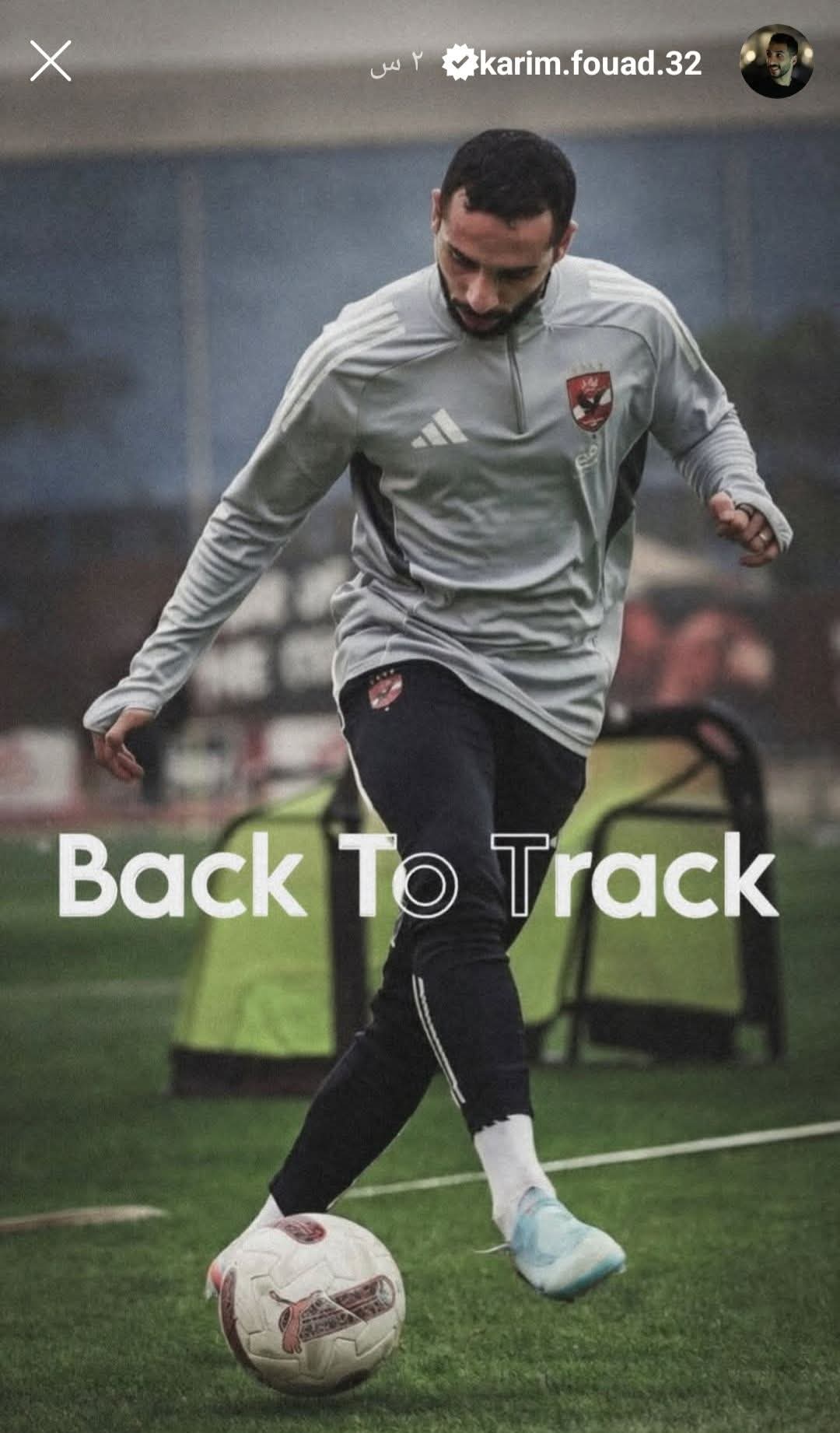 كريم فؤاد كريم فؤاد