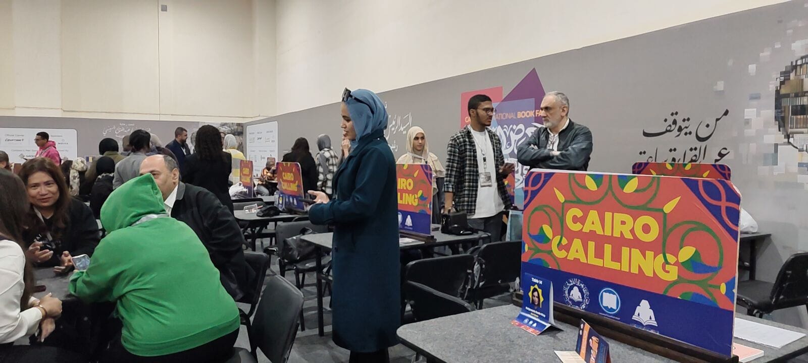 جانب من الفعاليات