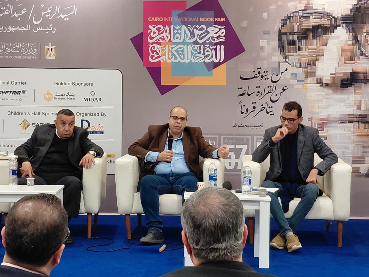 ندوة أكرم القصاص