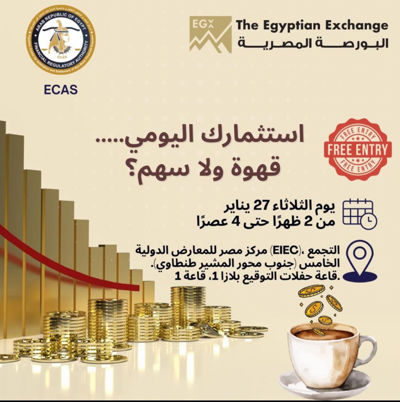 WhatsApp Image 2026-01-25 at 10.53.07 AM (1)