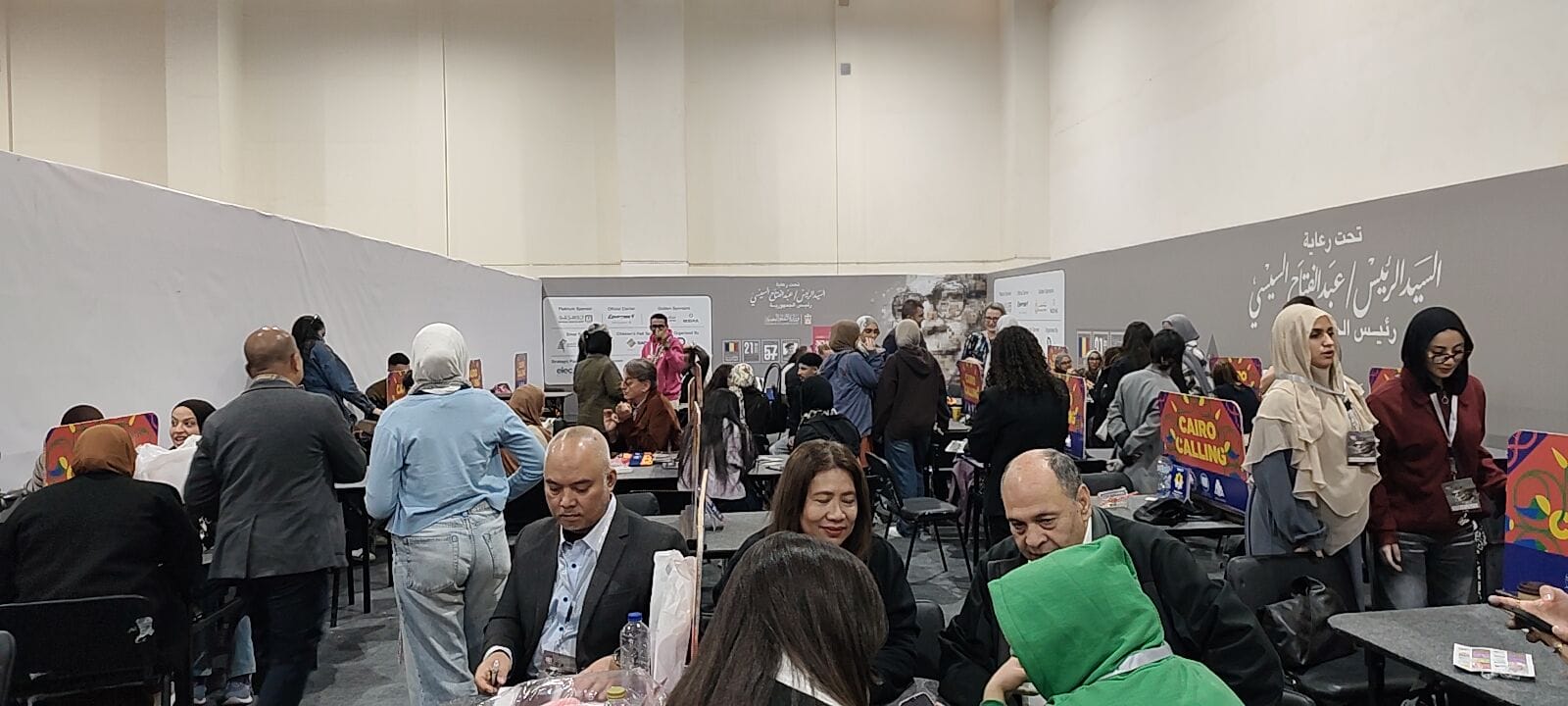 مركز تبادل الحقوق