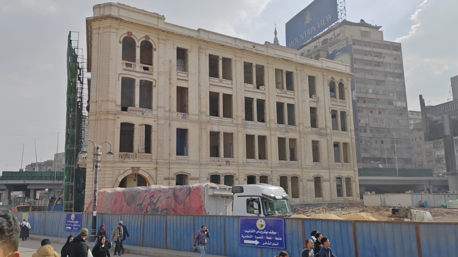 عكمارة هندسة السكة الحديد