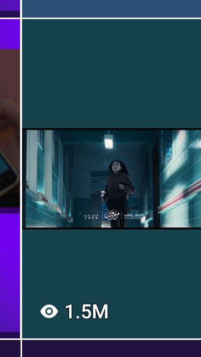 برومو مسلسل عرض وطلب