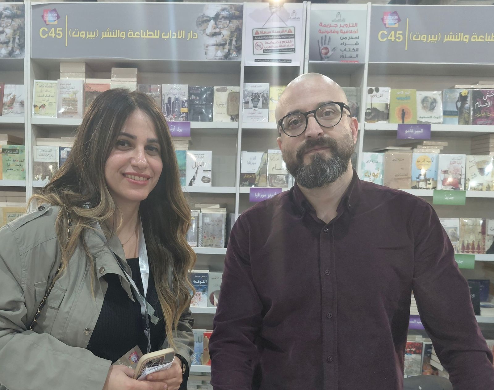 باسم خندقجي وبسنت جميل