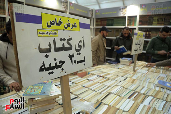 كتب بأسعار مخفضة