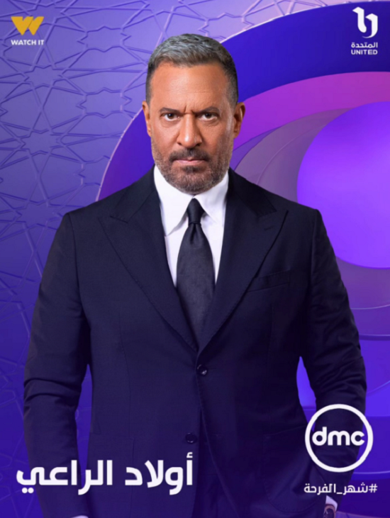 ماجد المصري