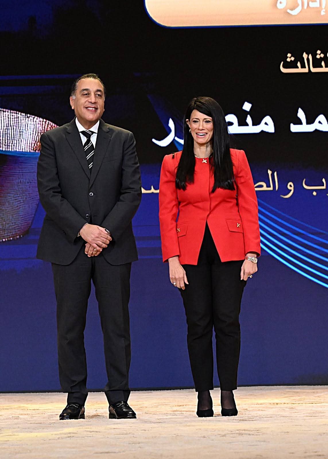 جانب من الاحتفالية