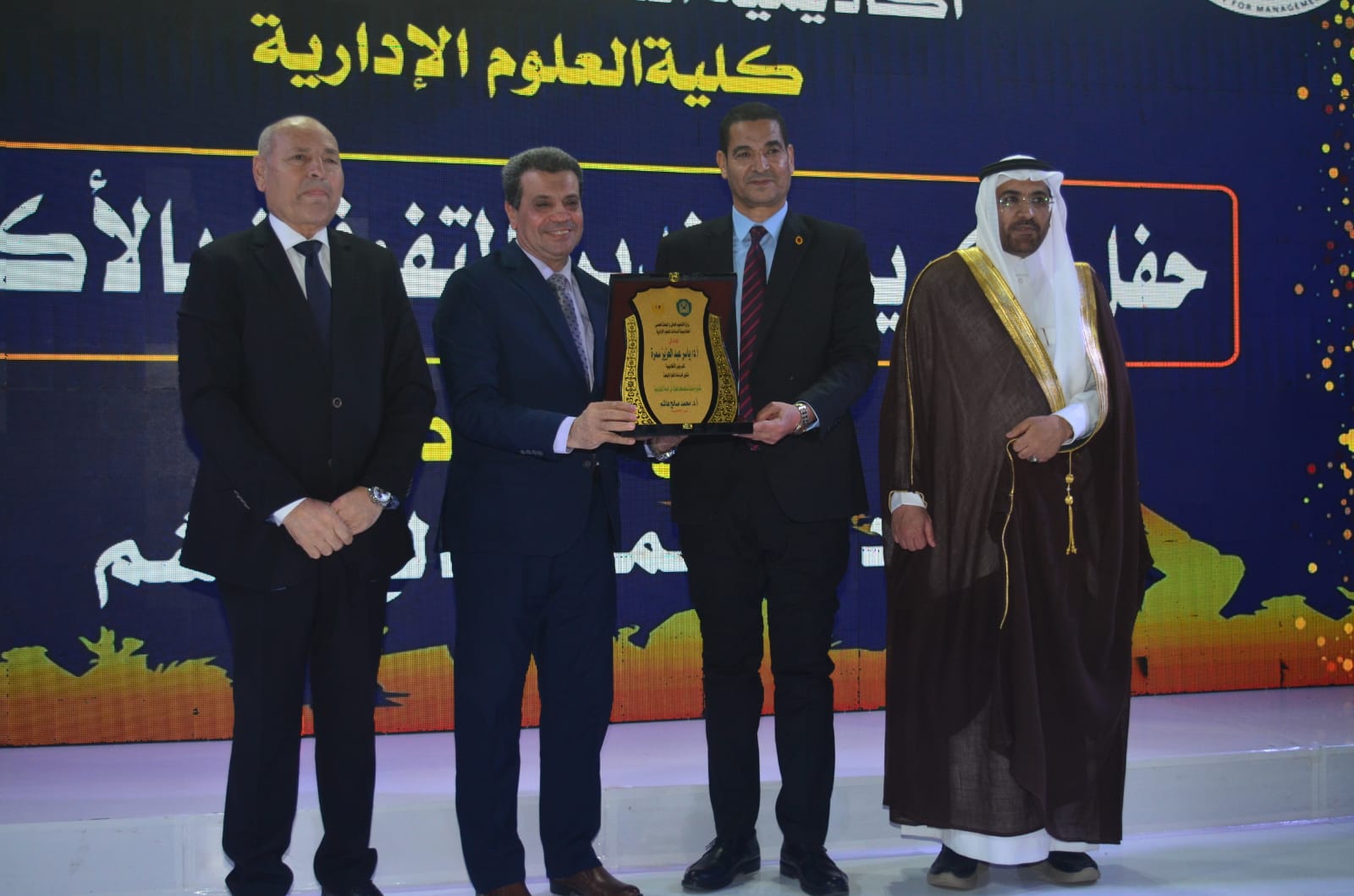  أكاديمية السادات تحتفي بالطلاب المتفوقين (5)