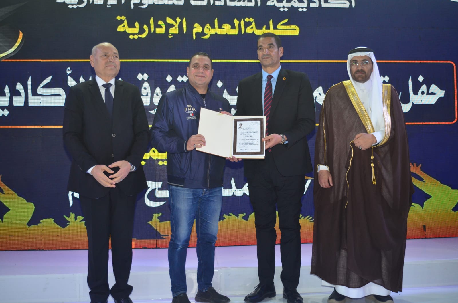  أكاديمية السادات تحتفي بالطلاب المتفوقين (3)