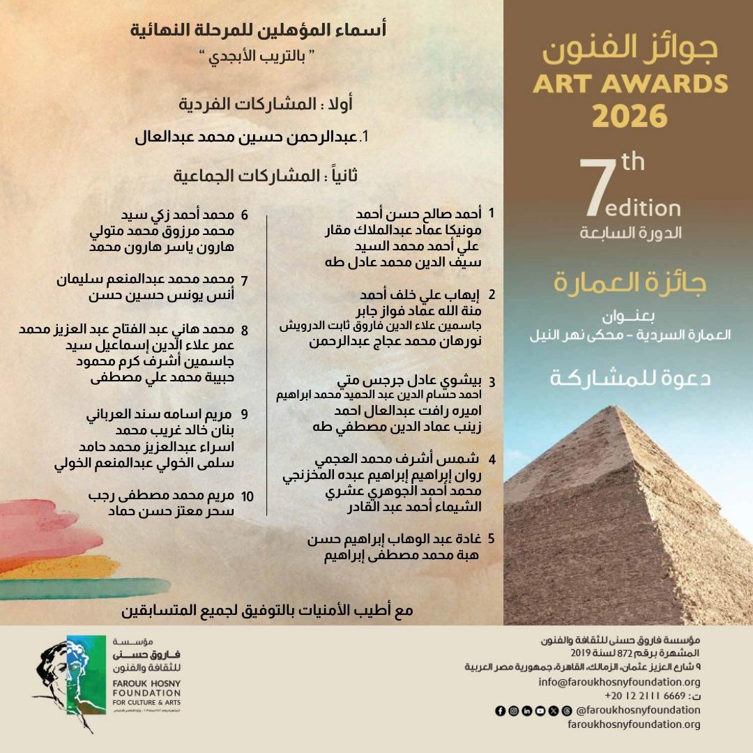 جائزة العمارة