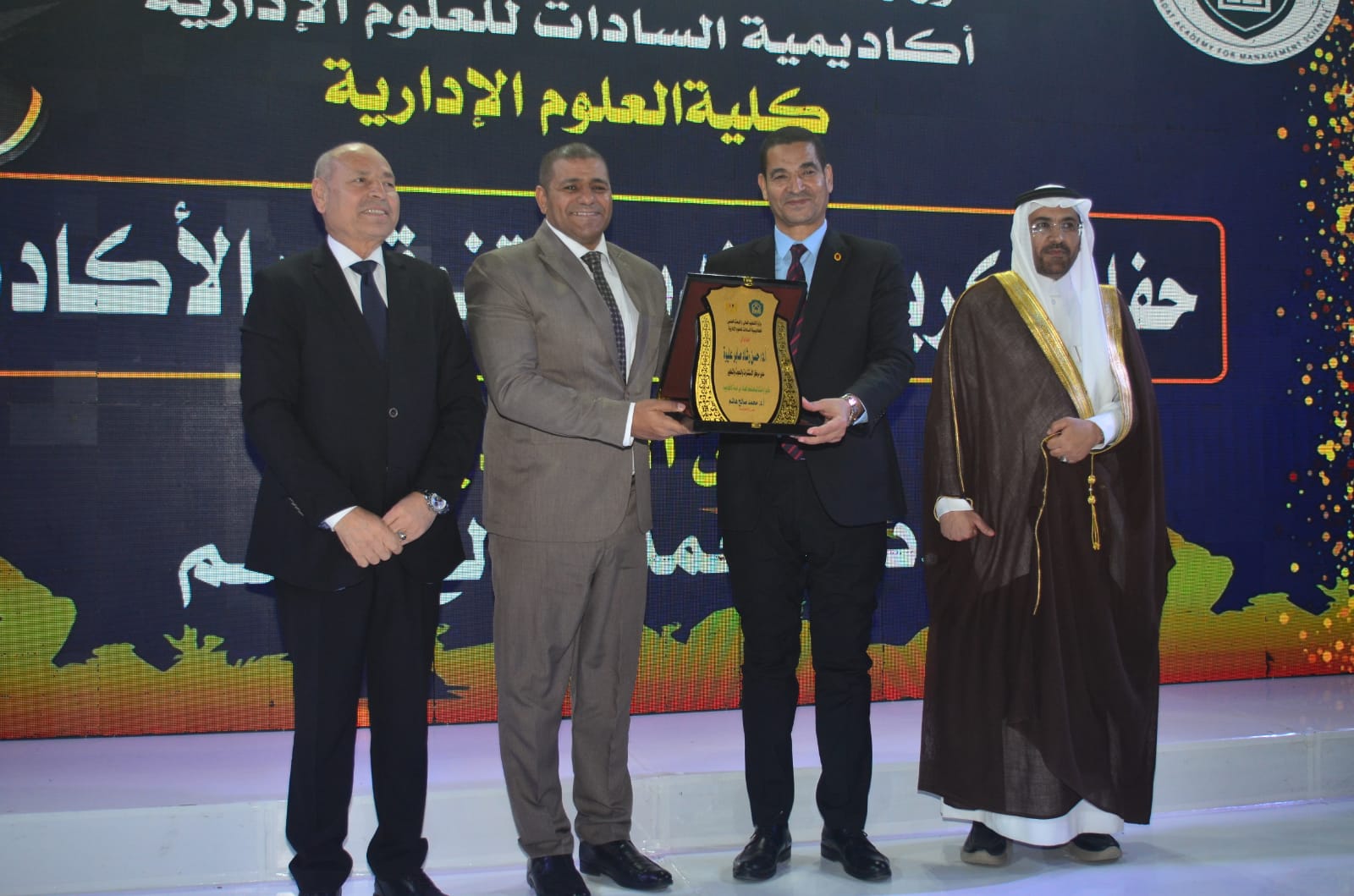  أكاديمية السادات تحتفي بالطلاب المتفوقين (11)