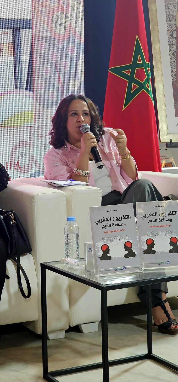 الدكتورة مونية المنصور