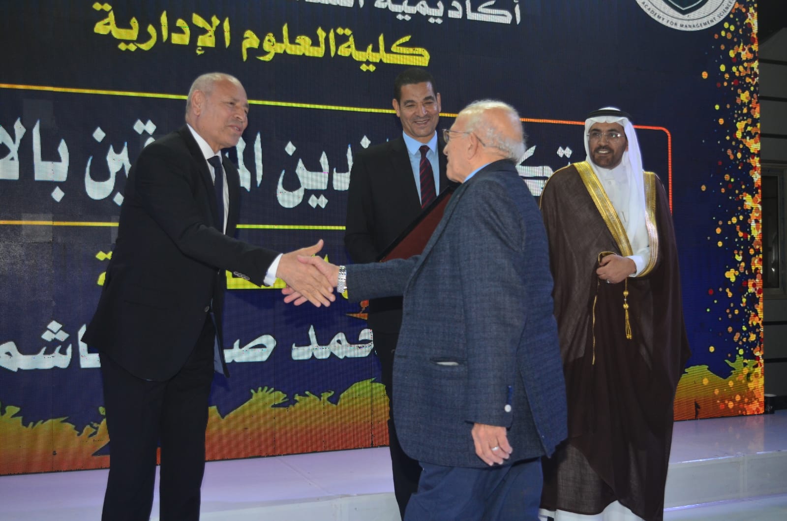  أكاديمية السادات تحتفي بالطلاب المتفوقين (10)