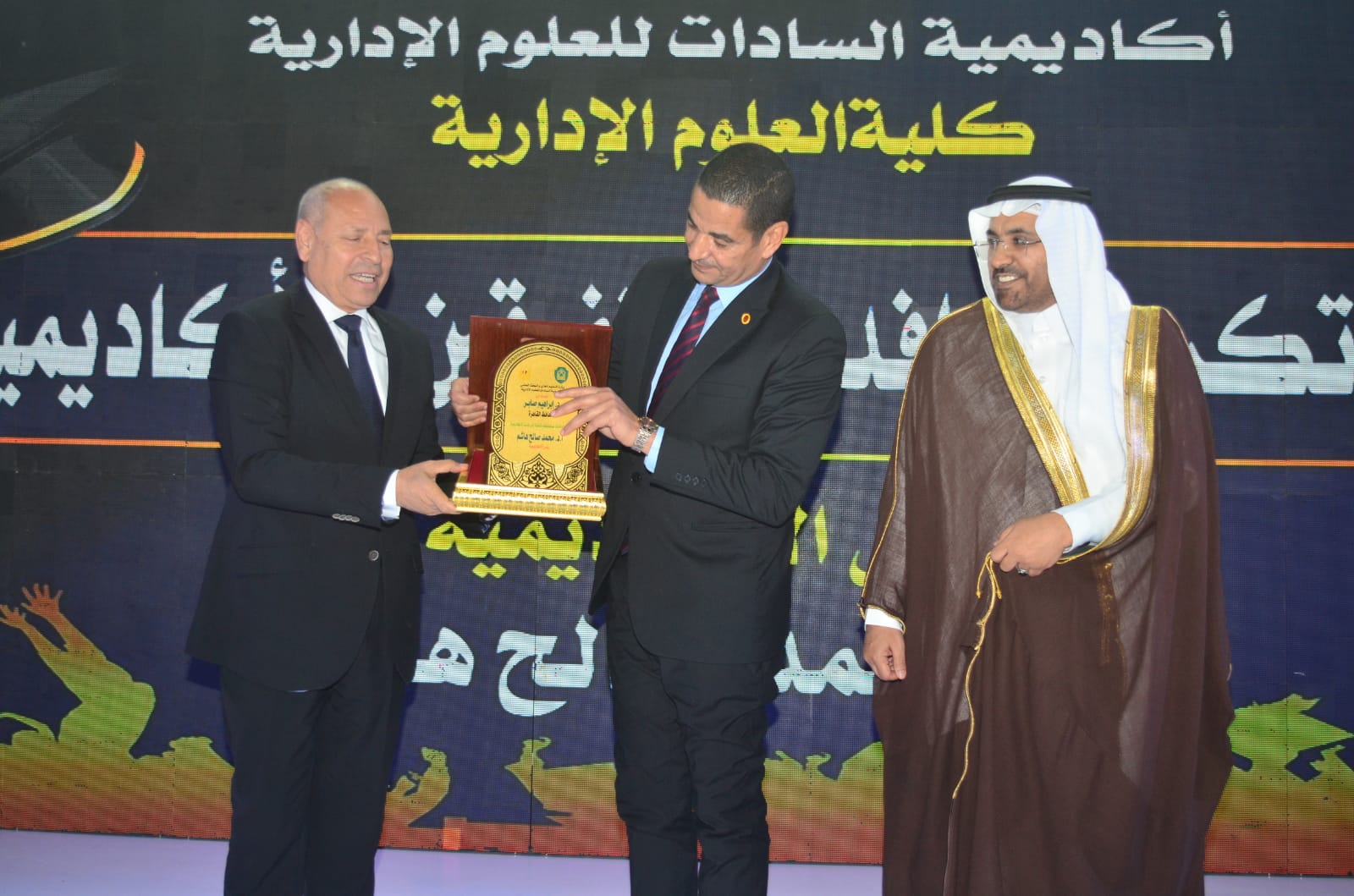  أكاديمية السادات تحتفي بالطلاب المتفوقين (14)