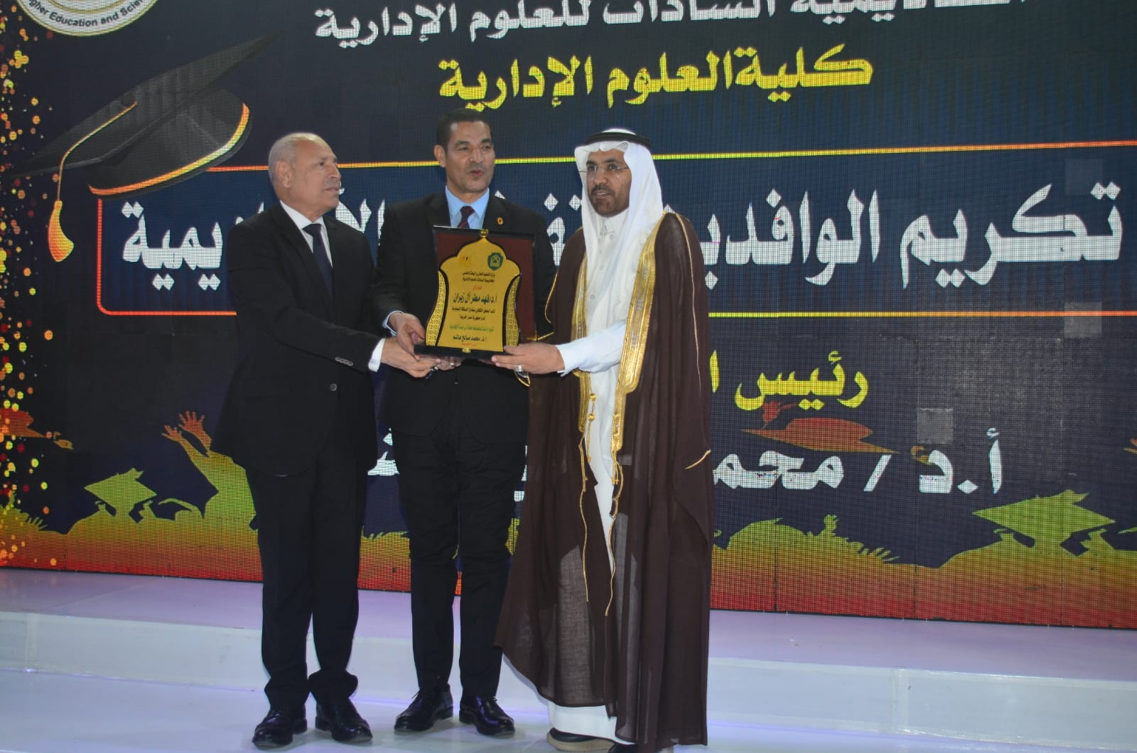  أكاديمية السادات تحتفي بالطلاب المتفوقين (9)