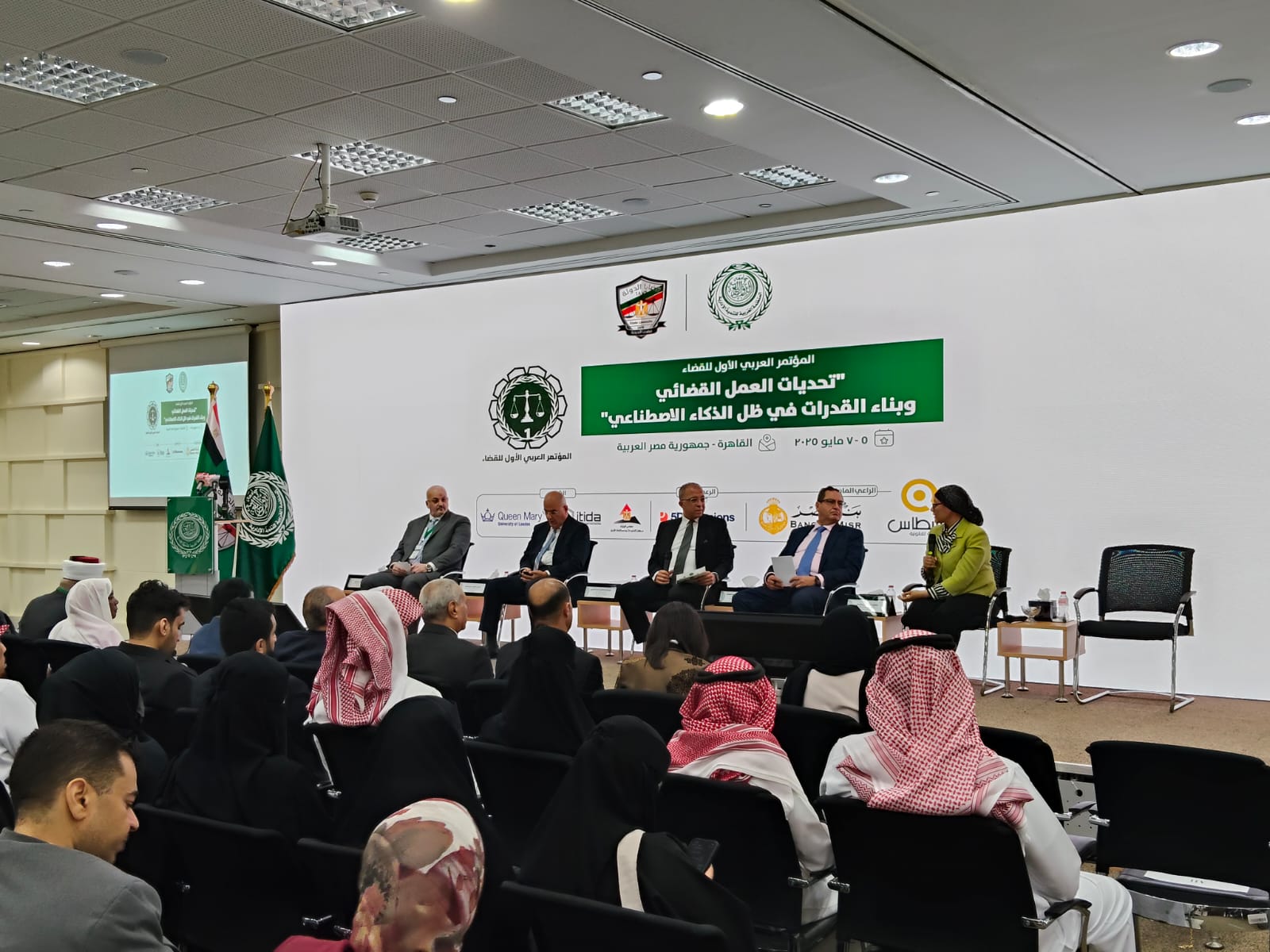 مركز الدراسات بقضايا الدولة يصدر عرض شامل لانجازات الهيئة (5)