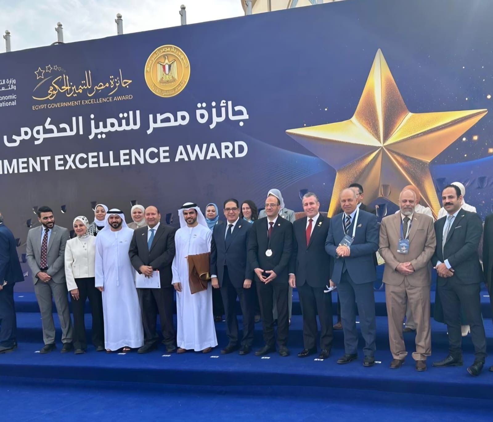 اقتصاد وعلوم السياسية القاهرة تفوز بالمركز الثاني بجائزة التميز الحكومي