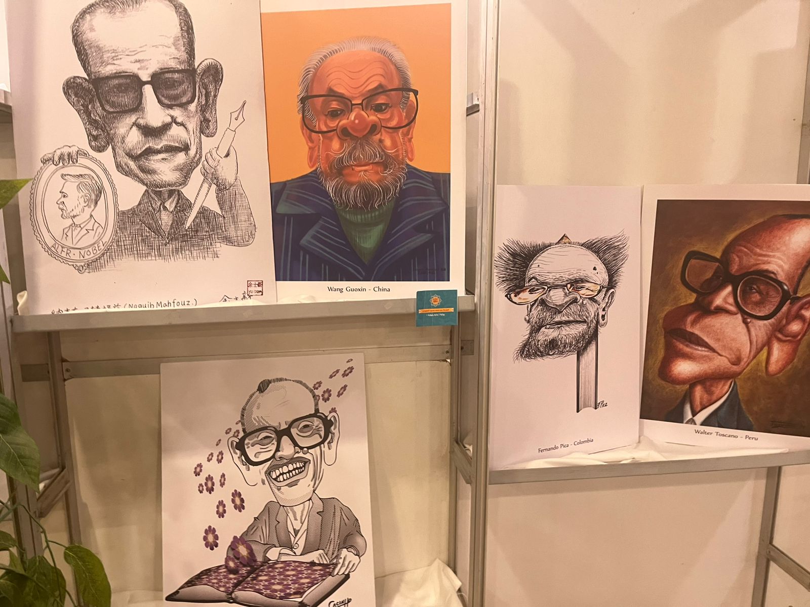 معرض نجيب محفوظ بمعرض الكتاب معرض نجيب محفوظ بمعرض الكتاب