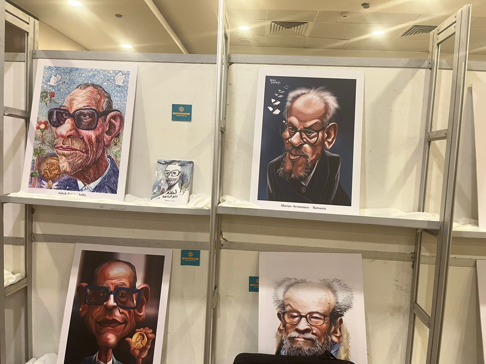 كاريكاتير نجيب محفوظ كاريكاتير نجيب محفوظ