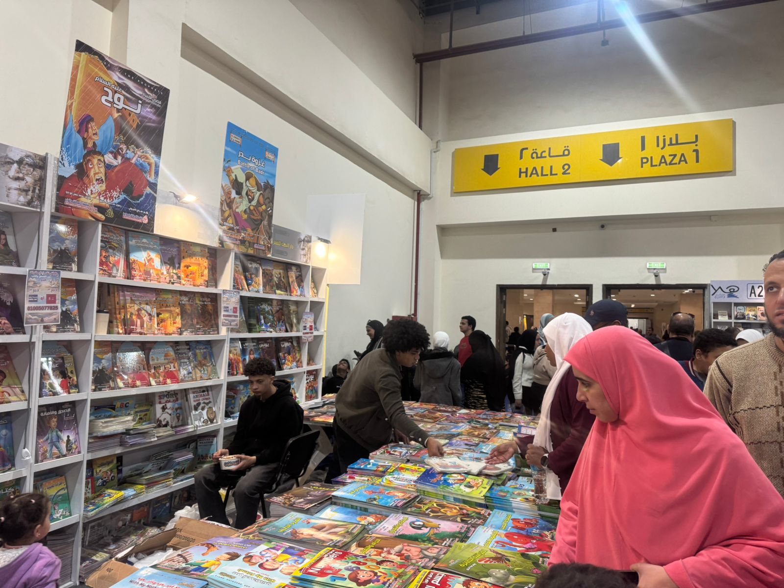 قصص الأنبياء للأطفال