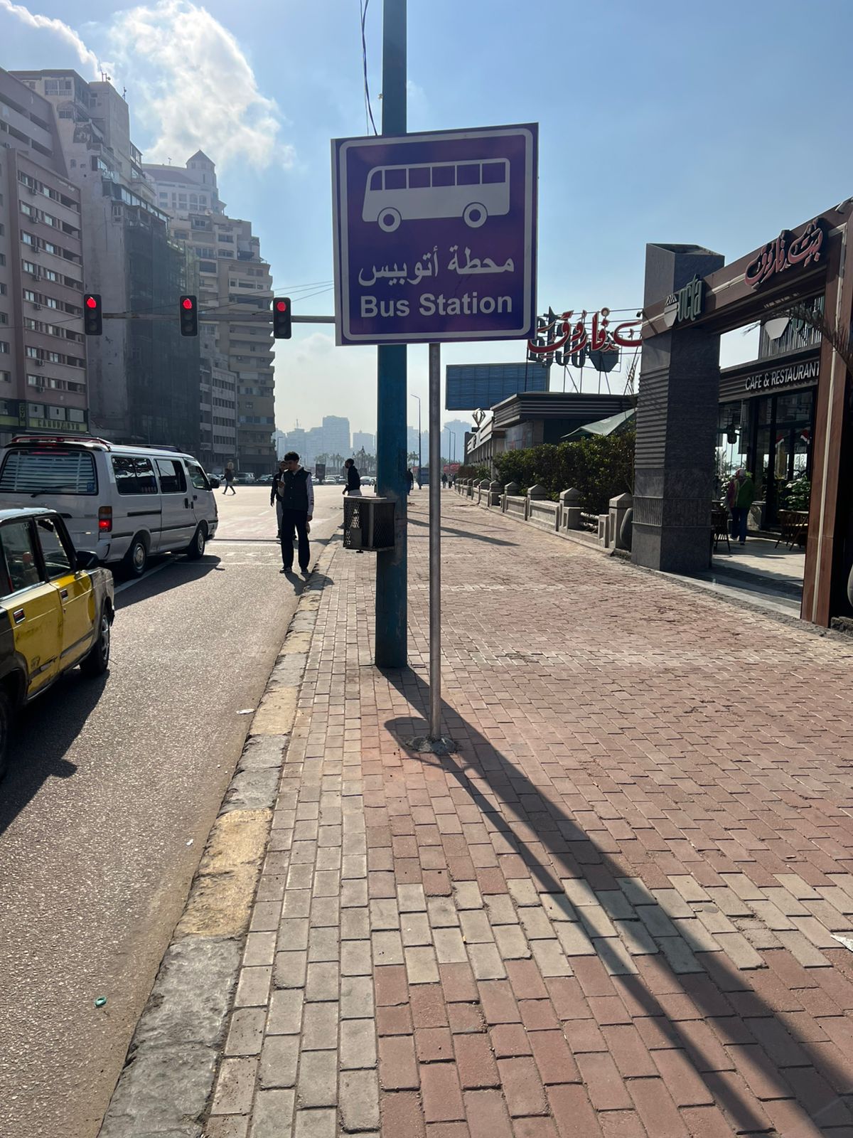 تجهيز محطات بديله