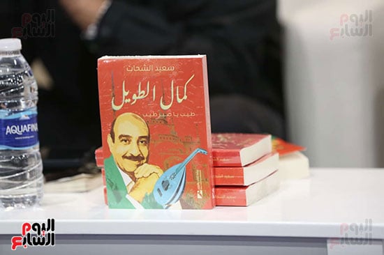 كتاب كمال الطويل كتاب كمال الطويل