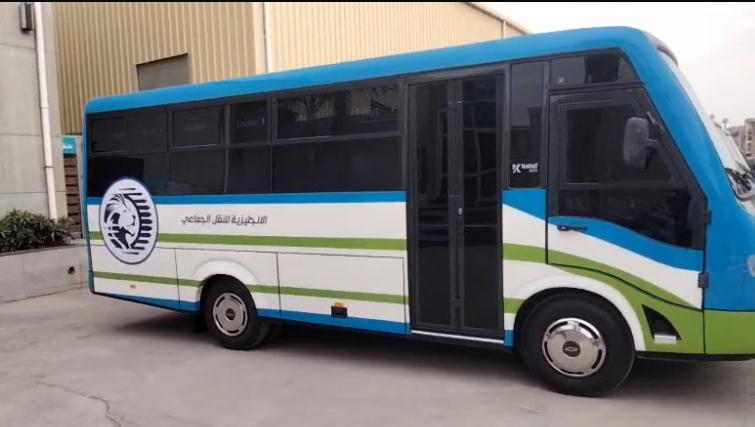 تجهيز وسائل نقل بديله