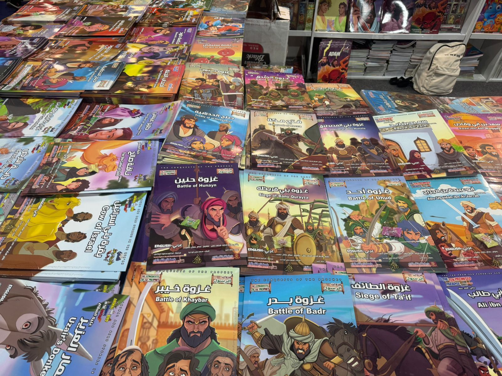 سلسلة غزوات الرسول