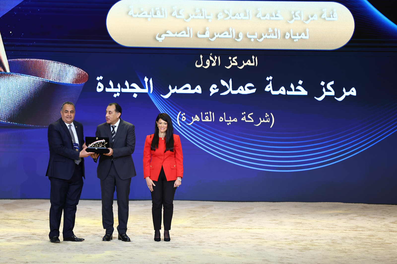 مركز خدمة عملاء مصر الجديدة