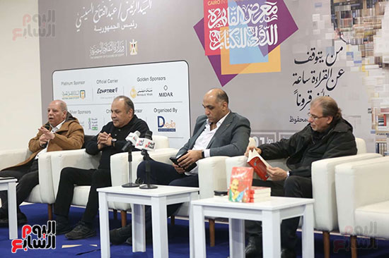 المتحدثون بالندوة المتحدثون بالندوة